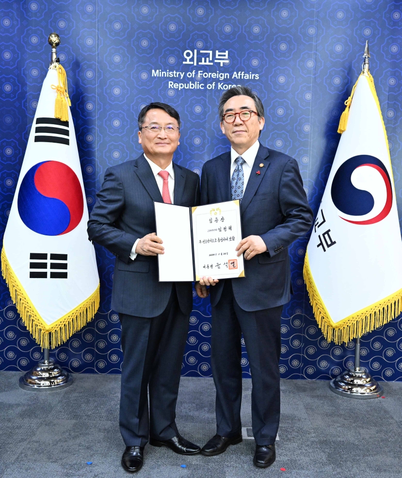 임정택 신임 총영사 임명장 전수식 개최(1.26) 