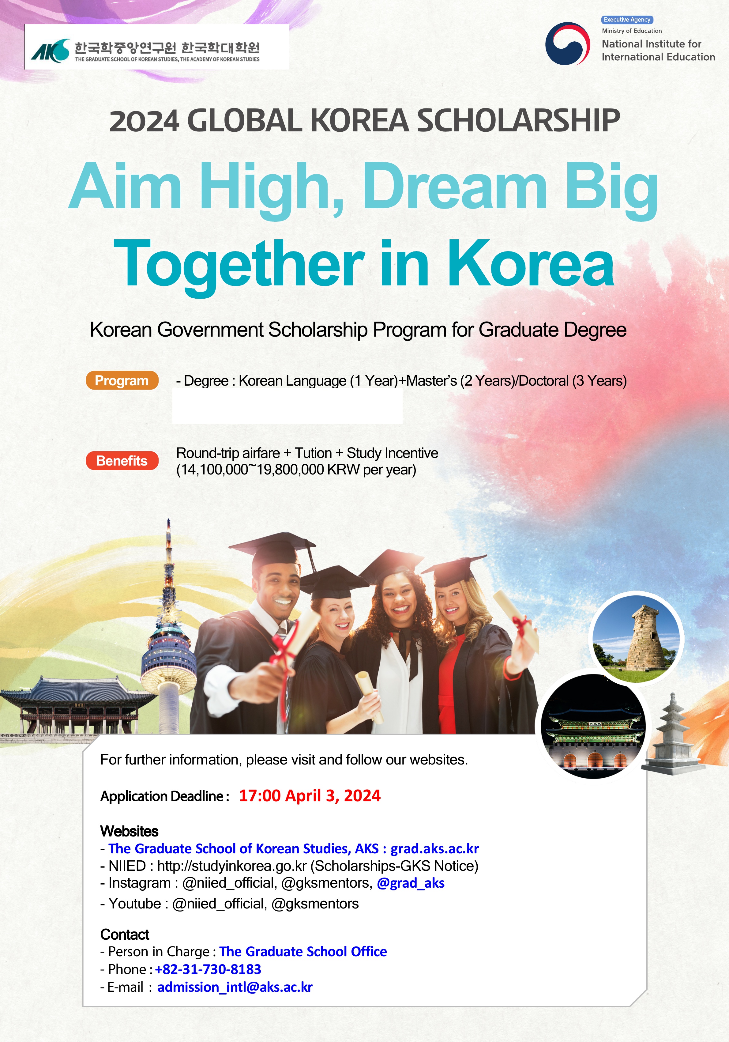 2024 GKS Scholarship Notice (by the Academy of Korean Studies)