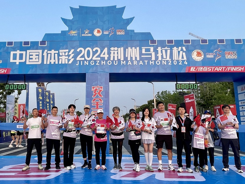 총영사, 2024 징저우마라톤 대회 참가