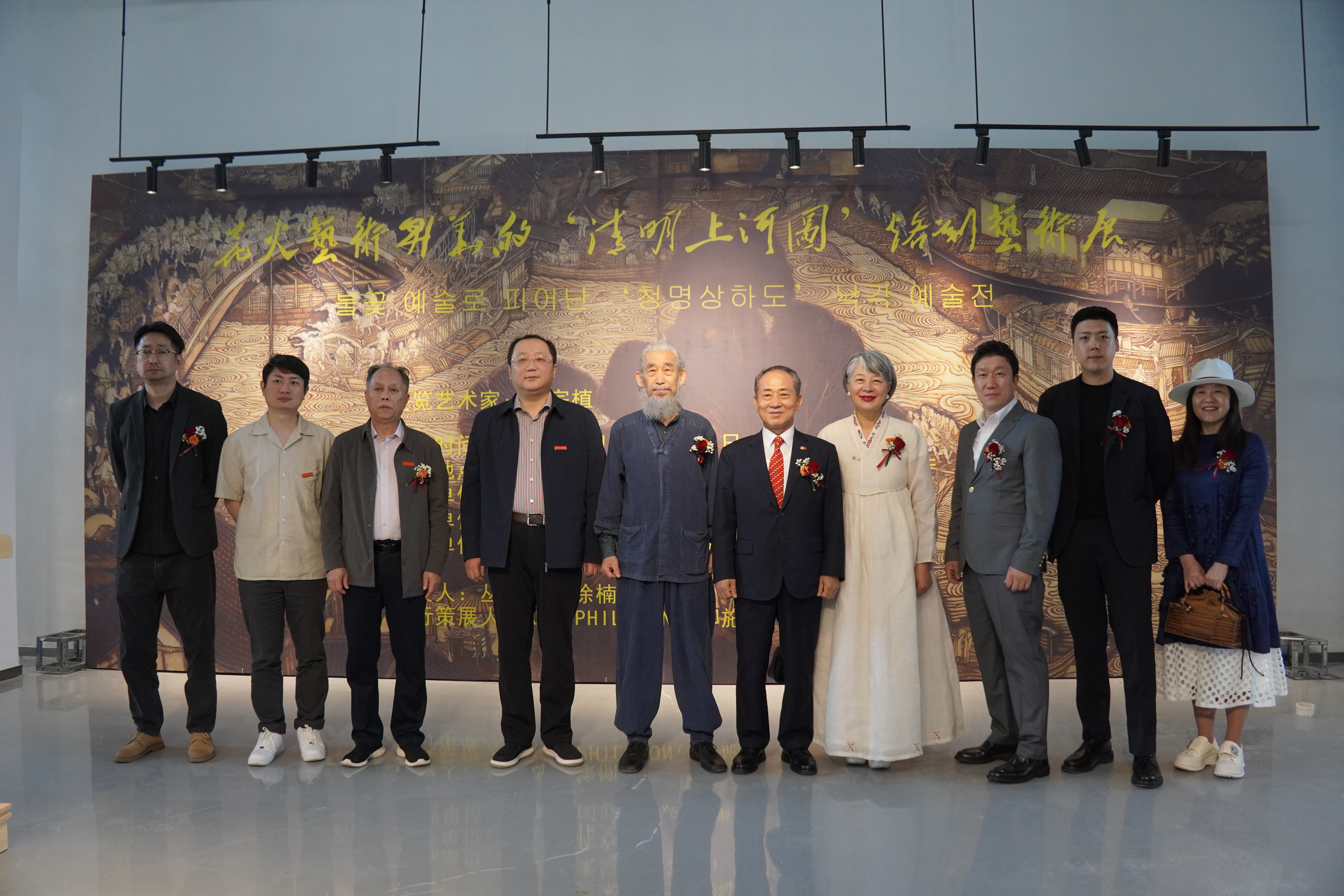총영사, 한국 예술가 제작 '청명상하도(淸明上河圖)' 낙각공예 전시회 개막식 참석