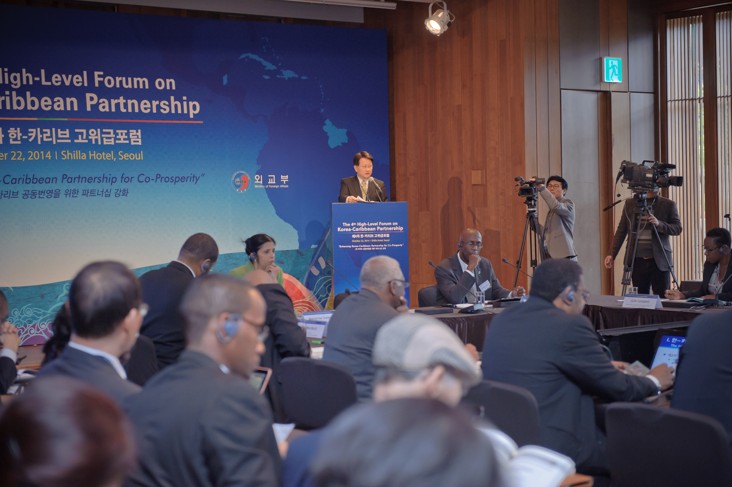 The 4th High-Level Forum on Korea-Caribbean Partnership 
