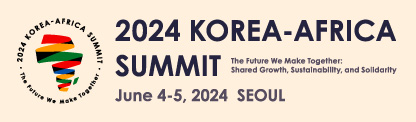 2024 KOREA - AFRICA SUMMIT