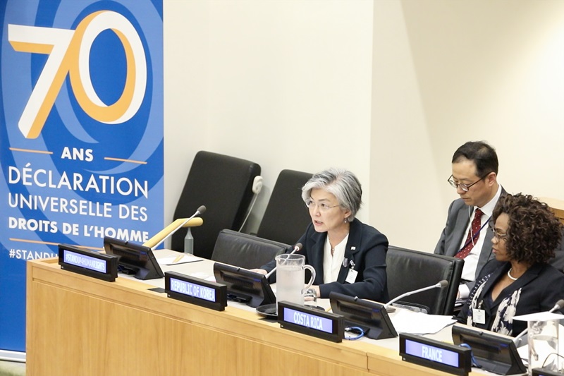 Foreign Minister Co-hosts Event Marking 70th Anniversary of Universal Declaration of Human Rights 