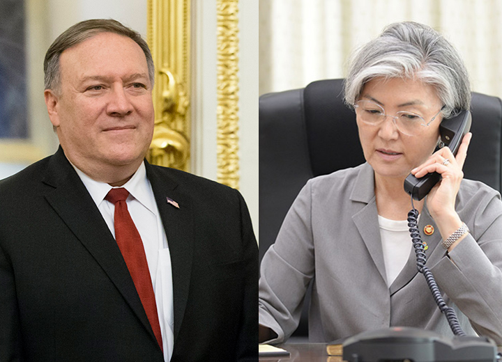 Foreign Minister Holds Telephone Conversation with US Secretary of State 