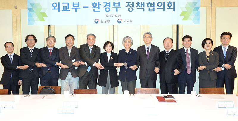 외교부-환경부 정책협의회(3.13) 개최 