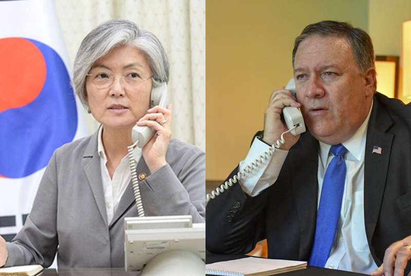 Foreign Minister Holds Telephone Conversation with US Secretary of State 