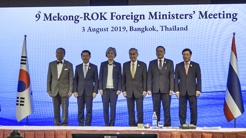 Outcome of 9th Mekong-ROK Foreign Ministers’ Meeting 