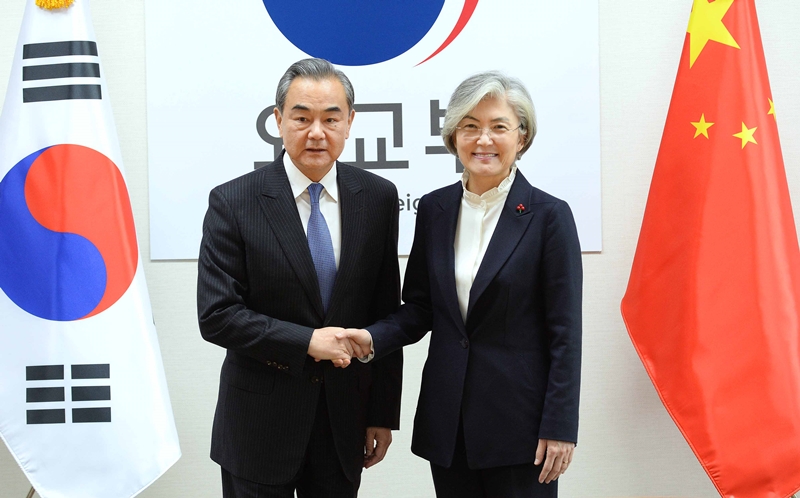 ROK-China Foreign Ministers’ Meeting 
