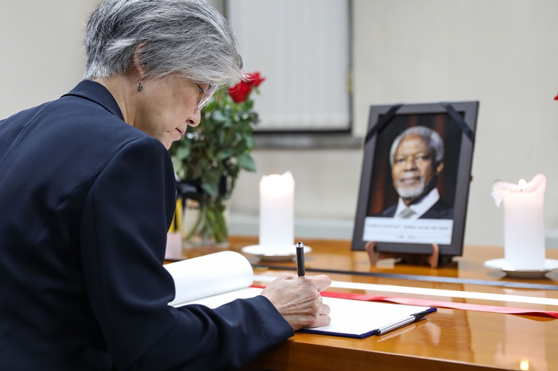 Foreign Minister Signs Book of Condolences for Late Former UN Secretary-General Kofi Annan 