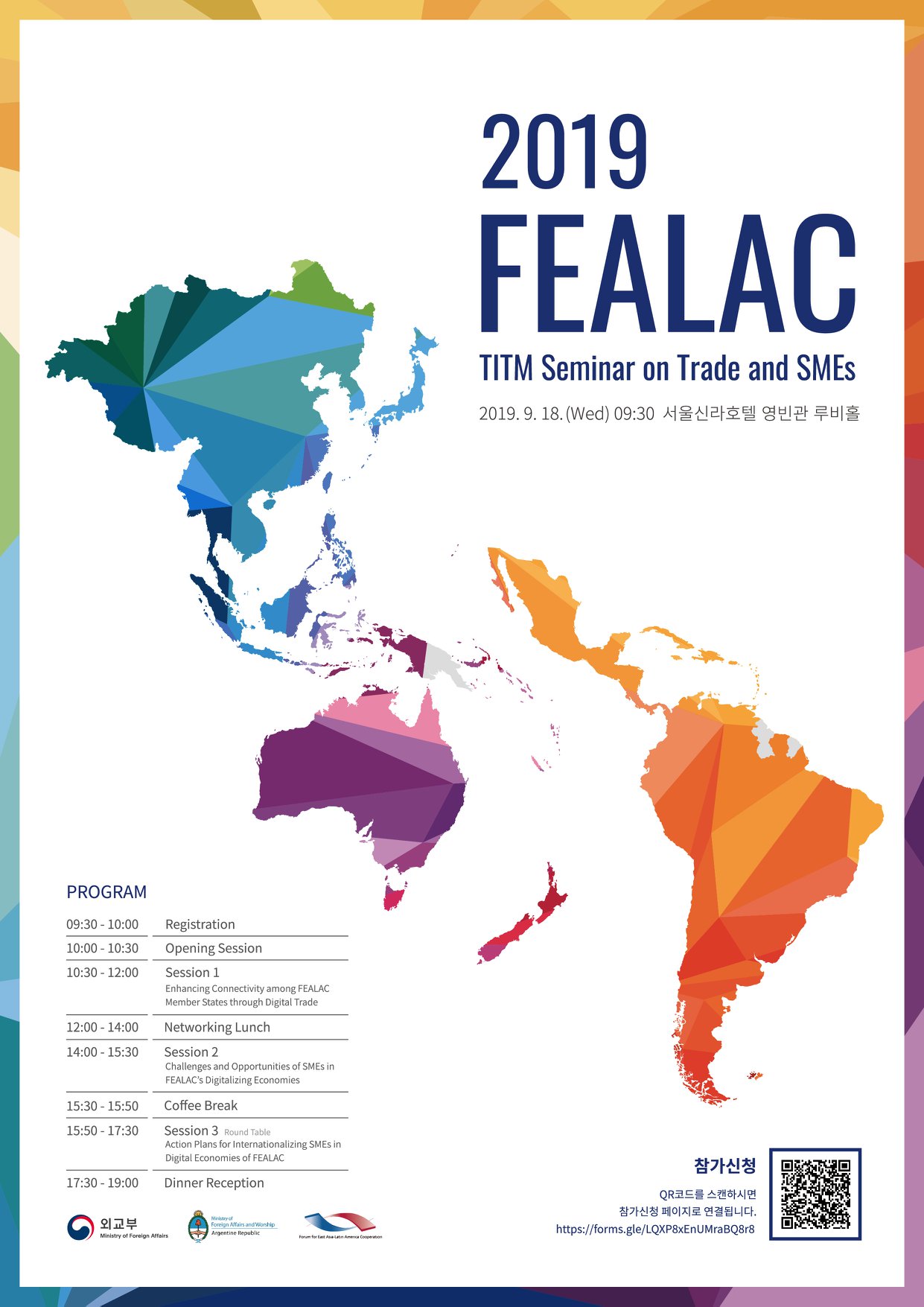 2019 FEALAC TITM Seminar on Trade and SMEs