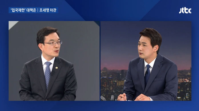 조세영 제1차관, JTBC '뉴스룸' 인터뷰 (2.26.)