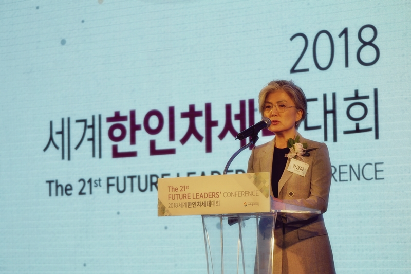 Foreign Minister Attends Opening Ceremony of 21st Future Leaders’ Conference 