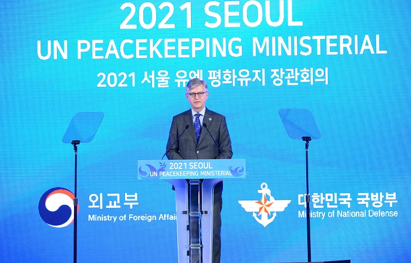 2021 서울 유엔 평화유지장관회의 결과