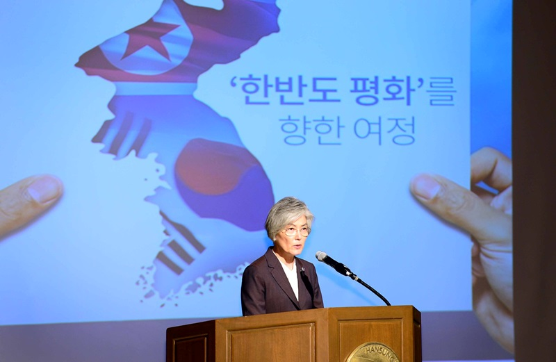 FM Delivers Lecture at Hansung University