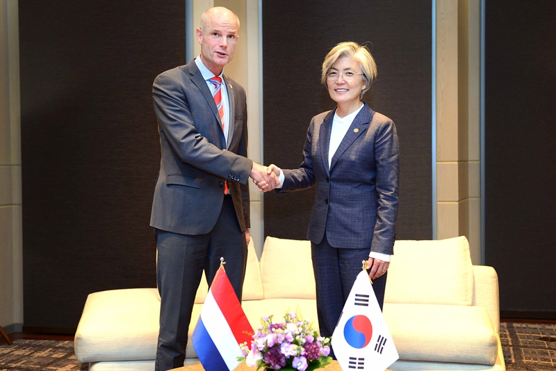 한-네덜란드 외교장관회담 개최