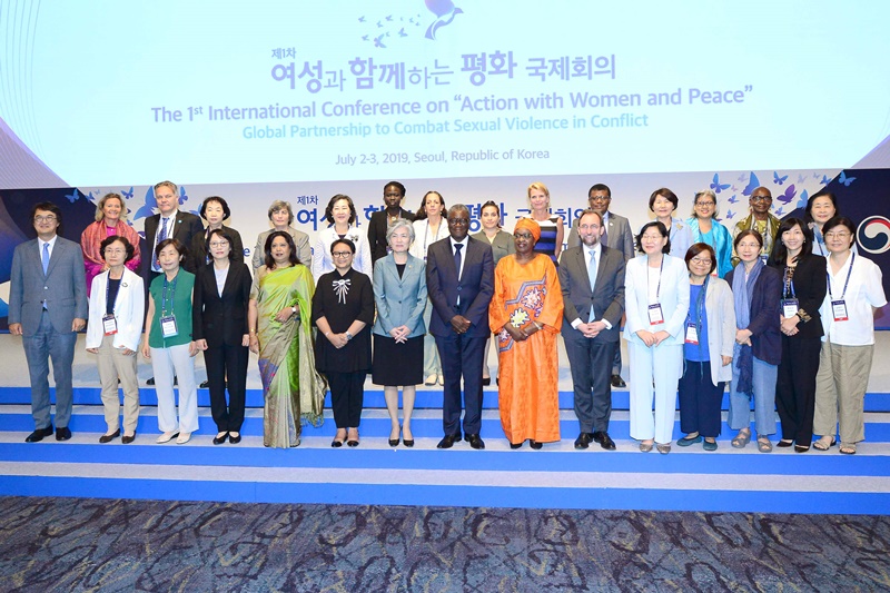 제1차 '여성과 함께하는 평화' 국제회의 개회식 개최 