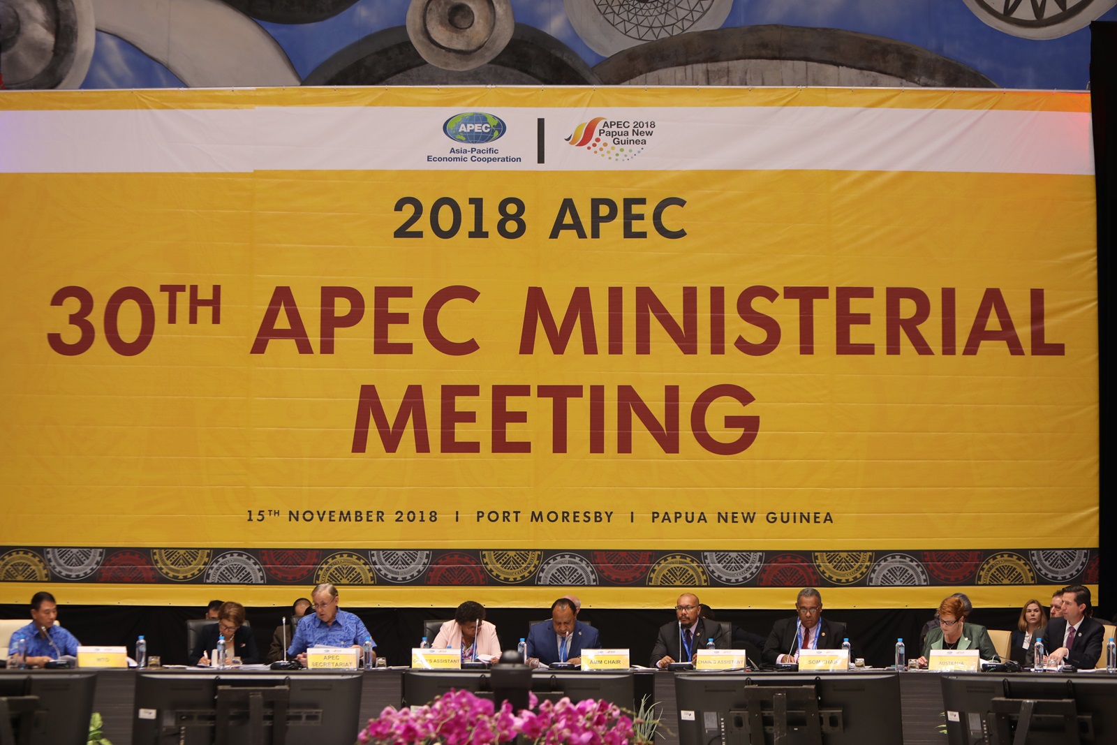 2018 APEC 합동각료회의 현수막 사진