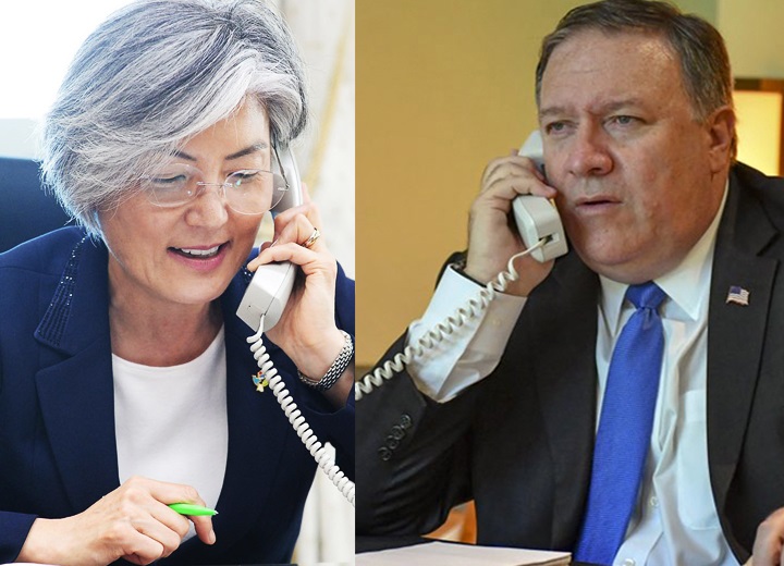 Minister of Foreign Affairs Holds Telephone Conversation with US Secretary of State