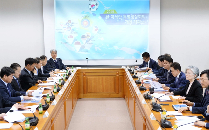 Meeting of Preparatory Committee for 2019 ASEAN-ROK Commemorative Summit Takes Place