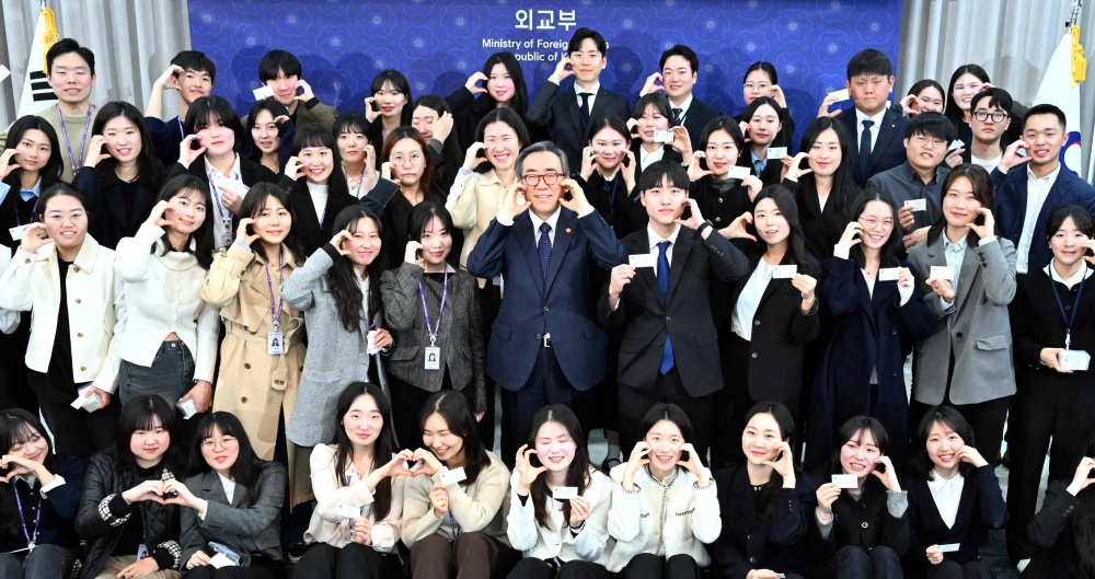 외교부 청년인턴 출범식 개최