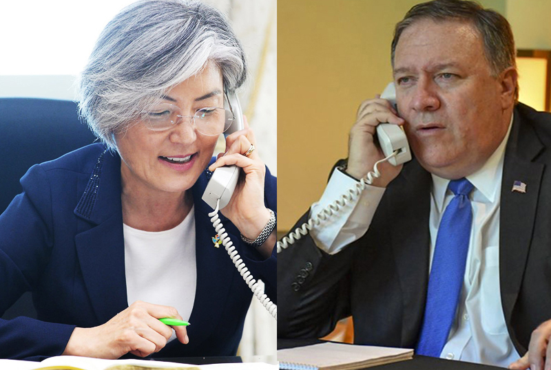 FM Has Telephone Conversation with U.S. Secretary of State