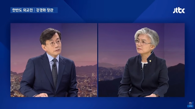강경화 장관, JTBC 뉴스 인터뷰(6.19.)