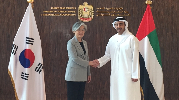 Foreign Minister Holds 3rd ROK-UAE Strategic Dialogue 