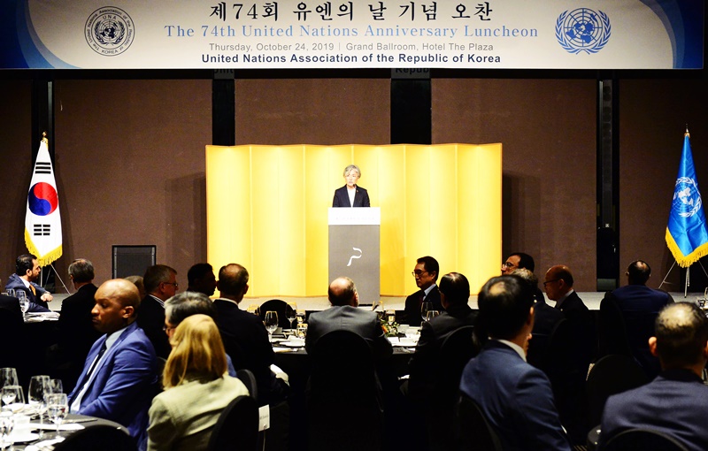 Keynote Address On the occasion of the 74th United Nations Day Commemorative Luncheon By H.E. KANG Kyung-wha Minister of Foreign Affairs Republic of Korea