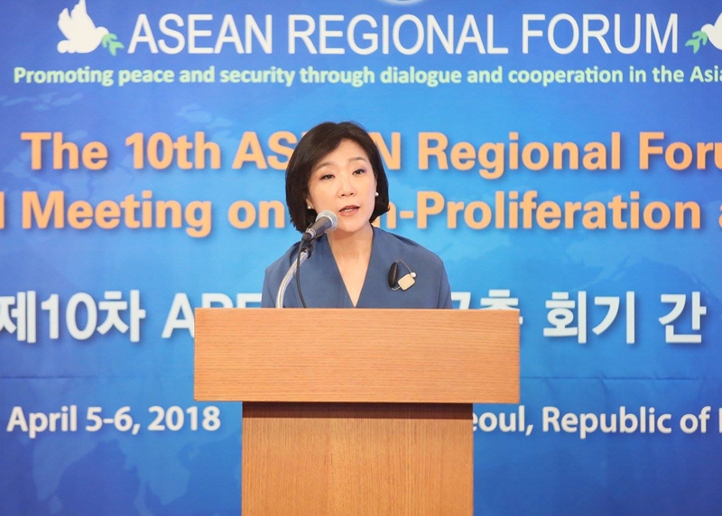 제17차 아세안지역안보포럼(ARF) 재난구호 회기간회의 개최
