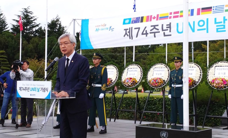 Foreign Minister and Vice Minister Attend 74th UN Day Commemorative Events 