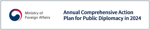 Annual Comprehensive Action  Plan for Public Diplomacy in 2024