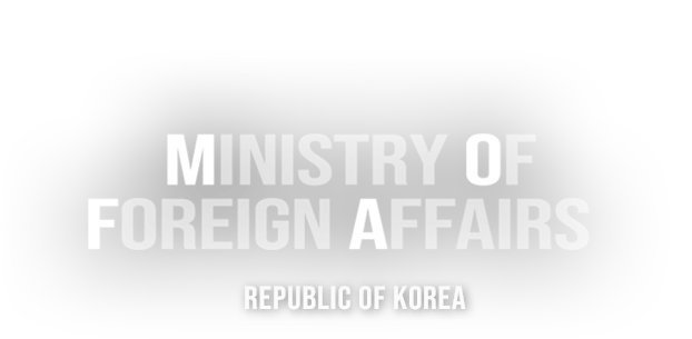 대한민국 외교부 Ministry of Foreign Affairs Republic of Korea