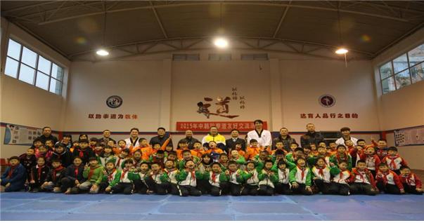 Taekwondo Exchange Program for Youth in China