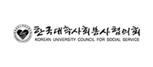 한국대학사회봉사협의회