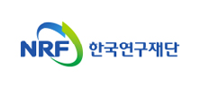 한국연구재단 (NRF)