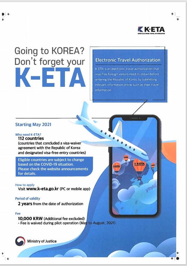 Pars-tu pour la Corée sans visa? N'oublie pas le K-ETA ! / Ga jij naar Korea zonder visum? Vergeet de K-ETA niet ! 