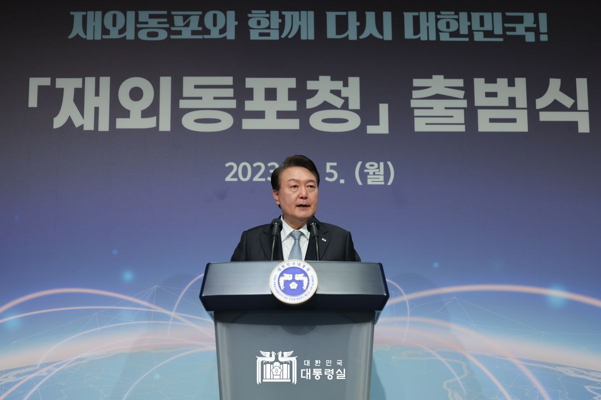 尹 대통령, 국민과의 약속 재외동포청 출범 축하