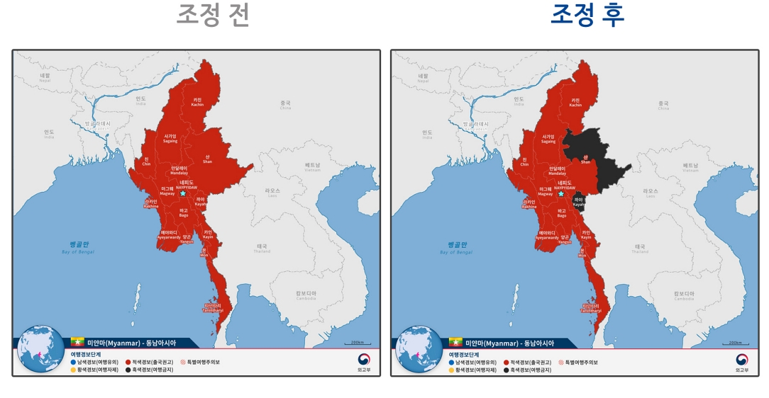 각국 안전여행 위험도에 따른 여행경보 단계 조정                                 