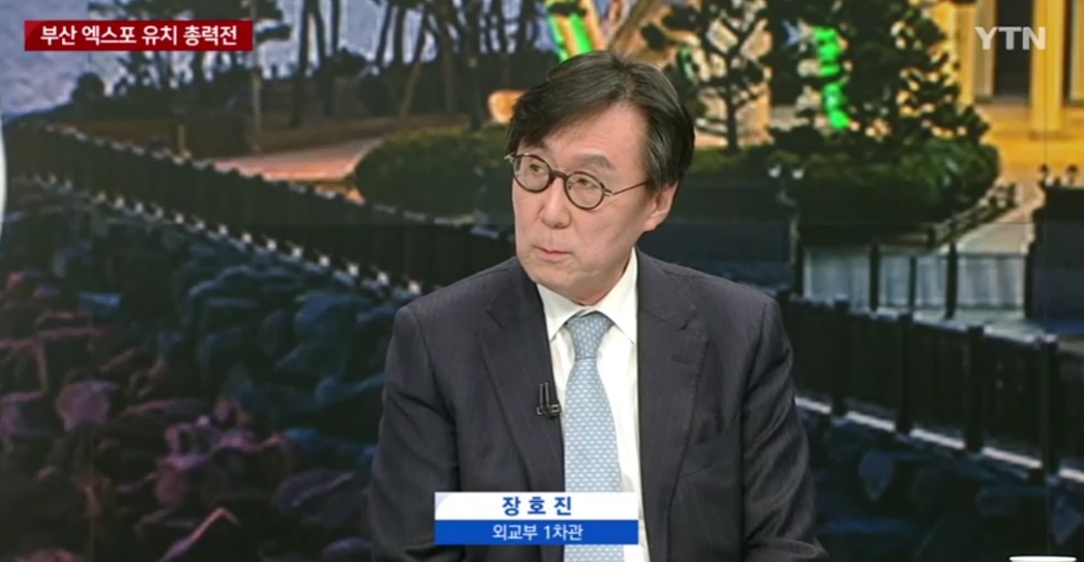 장호진 1차관, YTN 인터뷰 (11.27.)                                              