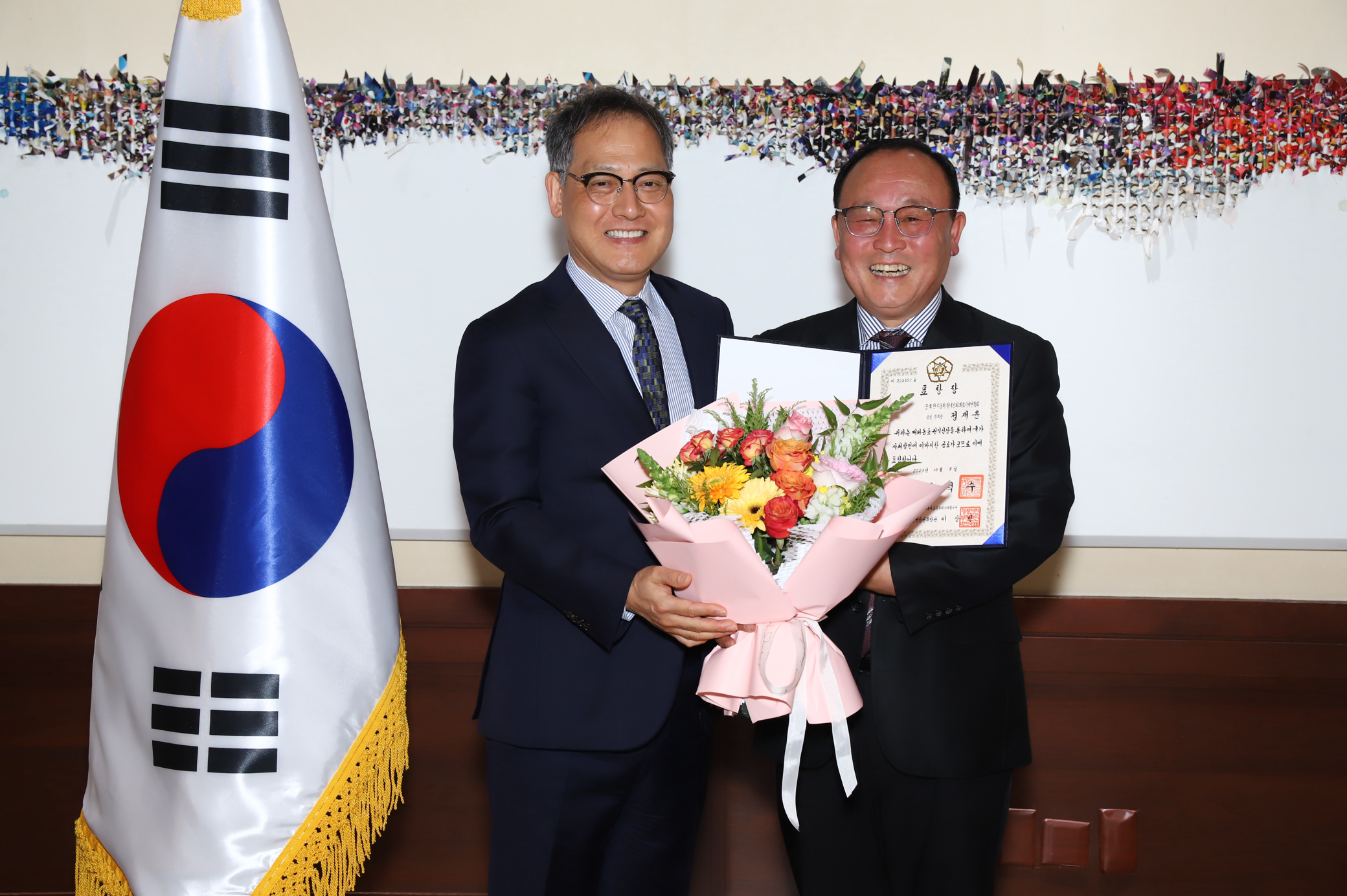 (11.28) 제17회 세계한인의 날 유공 정부포상 전수식 개최