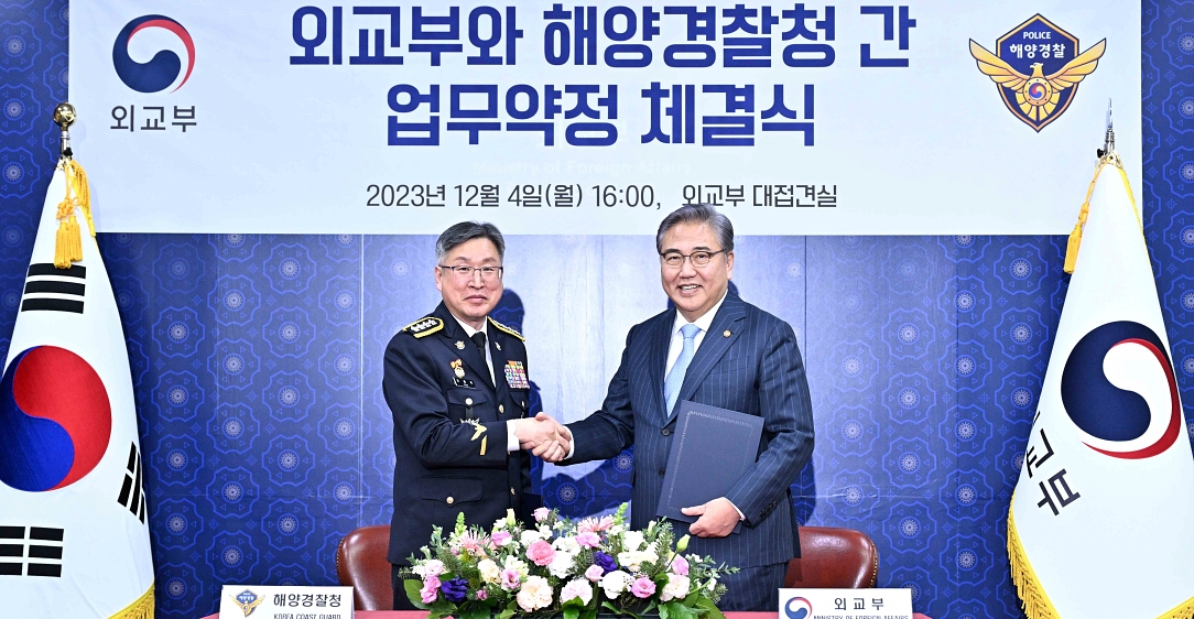 박진 장관, 우리 국적 선박 및 재외국민 보호 협력체계 강화를 위한 업무약정 서명