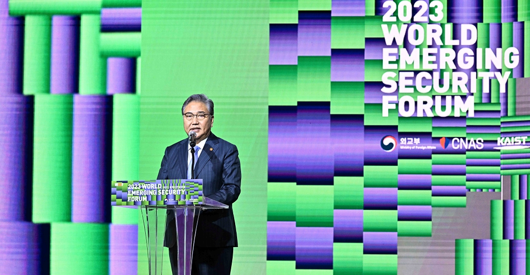 제3차 세계신안보포럼 개최                                                                                               