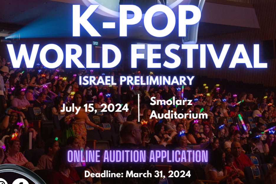 2024 K-Pop World Festival (Israel Preliminary)