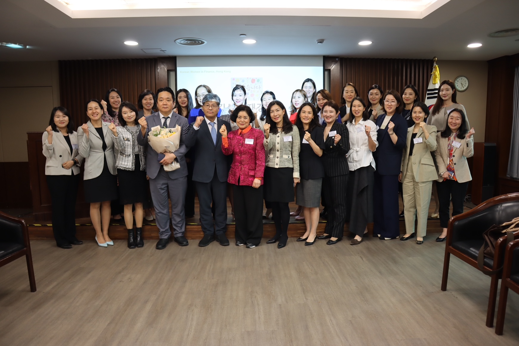 홍콩 내 한인 여성 금융인 모임 개최