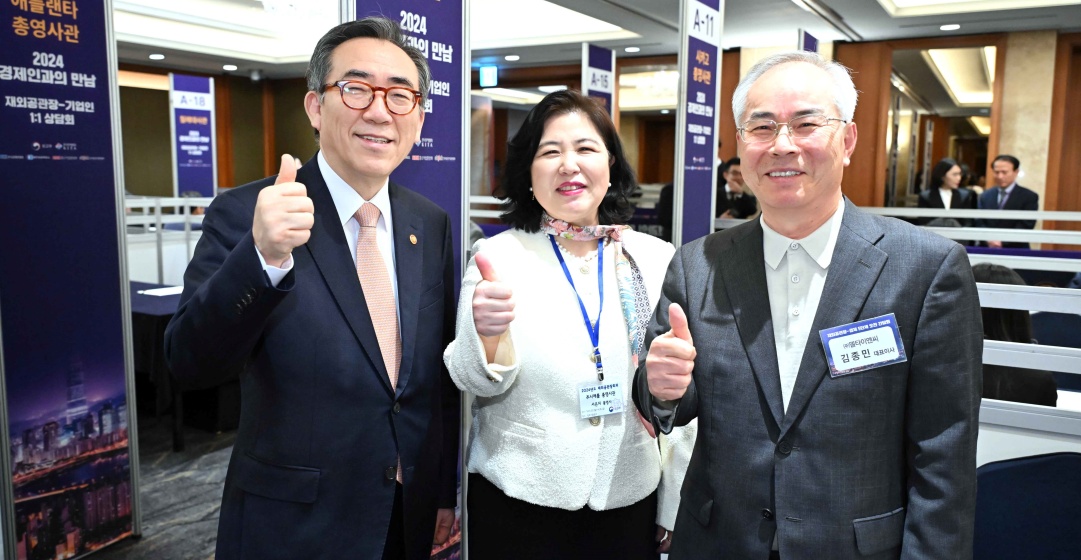 조태열 장관, 재외공관장 '경제인과의 만남' 행사 개최