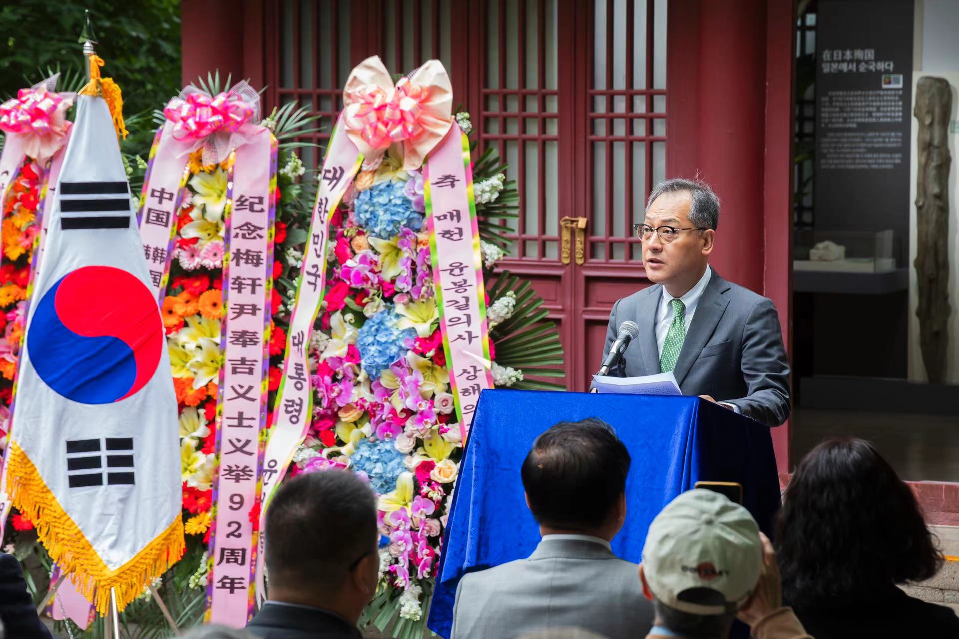 (4.29) 总领事出席梅轩尹奉吉义士上海义举92周年纪念仪式