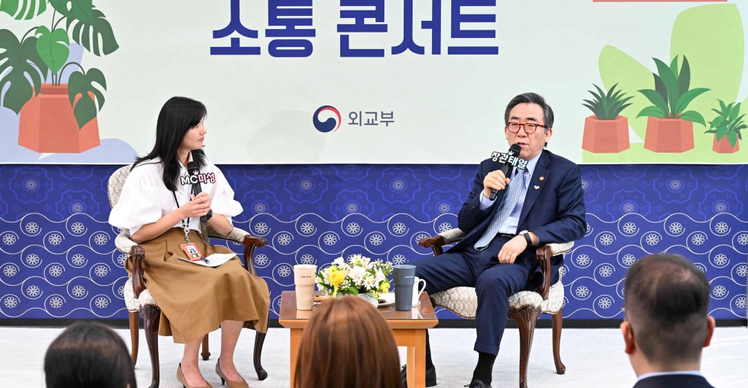 조태열 장관, 직원들과 소통콘서트 개최                                       
