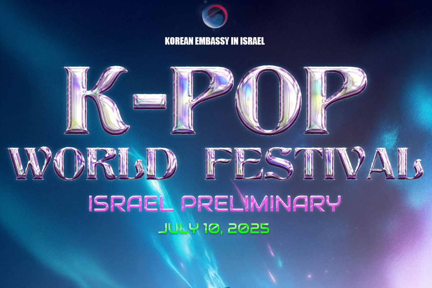 2025 K-pop Festival