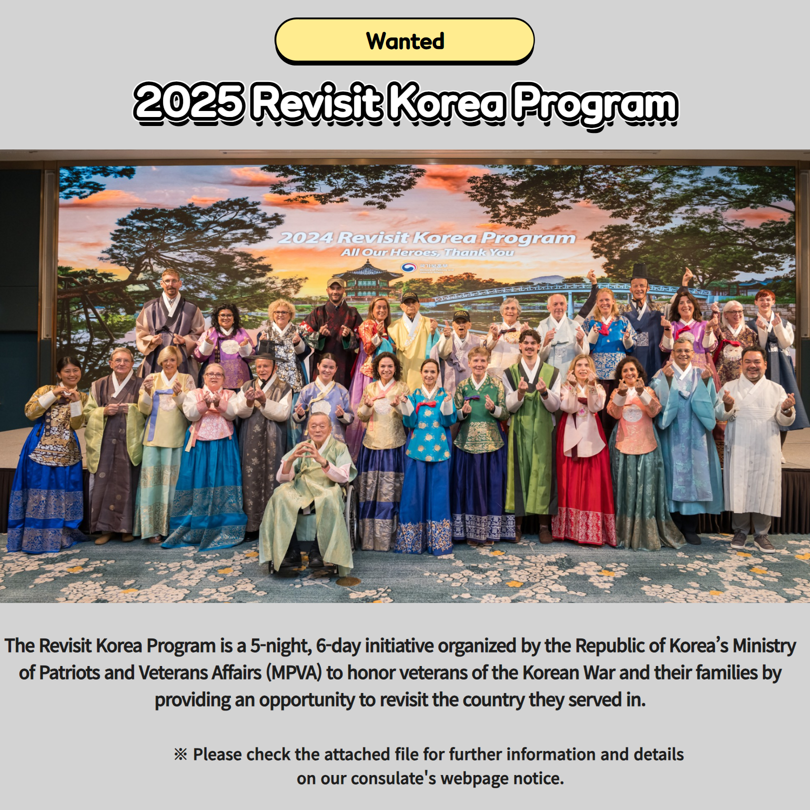 2025 Revisit Korea Program