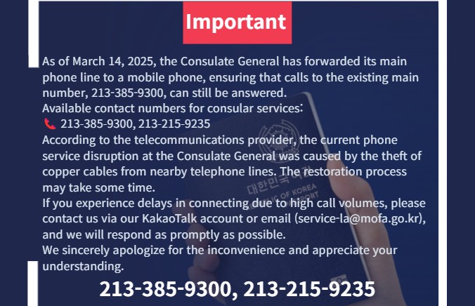 [Important] Notice of Temporary Telephone Number 